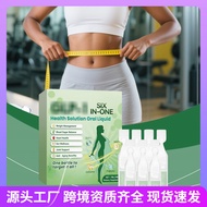 glp body care drops, daily drops that lock in mois glp身体护理滴剂品 锁水舒适身形体态呵护日常滴剂 DJ10