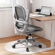 Get 7% coupon+a gift】air Office Chair Office Seat Comfortable Long-Sitting Back Swivel Chair Ergonom