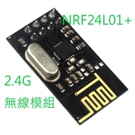 [Maker Market] NRF24L01+Power Enhanced Version 24L01 2.4G Wireless Module