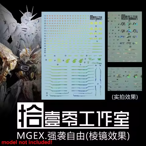 TOZ Water Decals Model Water Sticker Original Style Prism Laser Plated for MGEX Strike Freedom