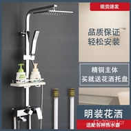 superior productsOpen-Mounted Shower Head Open Tube Shower Head Set Copper Mixing Valve Bathroom Shower Head Supercharge