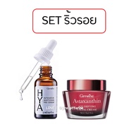 ไฮยากิฟฟารีน HYA giffarine เซตบำรุงผิวหน้า ไฮยากิฟฟารีน ไฮยา ไฮยาเซรั่ม Hya Serum GIFFARINE