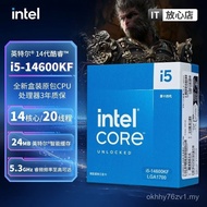 Intel Berkotak 14600KF 14900KF Pemproses Jenama Baharu CPU Pejabat Reka Bentuk Permainan Generasi Ke