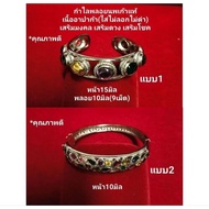 Genuine Nine Gems Bracelet (Underwater Gem) Good Quality (Cannot Peel Or Turn Black) Beautiful And H