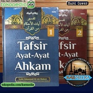 Buku Kitab [1 SET] Tafsir Ayat Ayat Al Ahkam JILID 1 & 2 - Keira