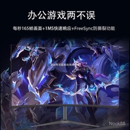 SAMISUANG 24-inci 2K 165Hz Monitor 27 HD 32 Skrin Komputer IPS Permainan Melengkung