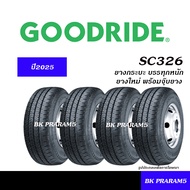 ยางกระบะ GOODRIDE SC326 ยางใหม่(ปี2025) ยางบรรทุก 195R14,205R14,215R14,205/70R15,215/70R15,225/75R15