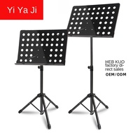 Enlarged music stand foldable music stand guzheng guitar violin music stand musical instrument accessories bracket