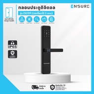 กลอนประตูดิจิตอล Ensure Shop รุ่น EN109 รุ่นมือจับ ล็อค 5 ชั้น ปลดล็อก 5 ฟังก์ชั่น พร้อมติดตั้ง | Mo