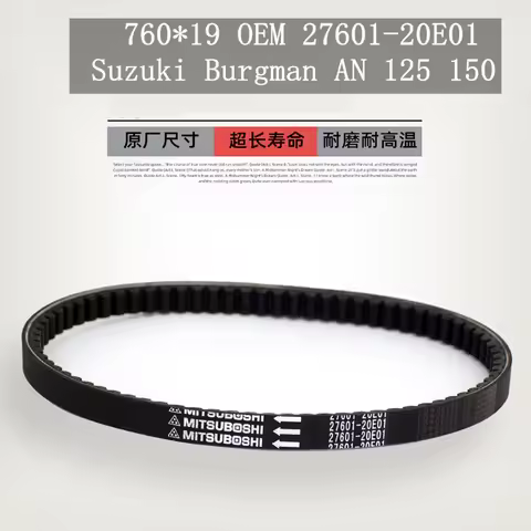 Kevlar GENUINE Scooter V-Belt drive belt 760*19 OEM 27601-20E01 for Suzuki Burgman AN 125 150 HS125T