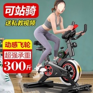 Cycling Dynamic Sports Indoor Exercise Cycling Fitness Equipment Bicycle Home Silent Home Bicycle Ex