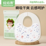 Disposable Bibs Baby Bibs Waterproof Bibs Newborn Baby Anti-Spit Milk Pads Bibs