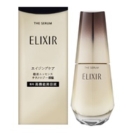 SHISEIDO SHISEIDO|Elixir Collagen New Skin Light Speed Essence 50ml