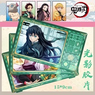 Light Shadow Film Demon Slayer Demon Slayer Demon Slayer Photocard Gilding Film New Style Muichiro D