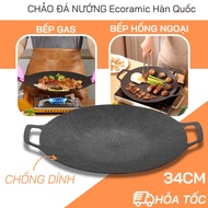 Korean Ecoramic Grill Ice Pan, Size 34cm Non-Stick No Oil, Fried, Pole, Cockroach, BBQ Grill
