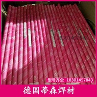 German Tissen MTS3|ER90S-B9 Welding Wire|CrMo91 Welding Wire|9CrMoV-N Welding Wire|P91 P91|T91 T91