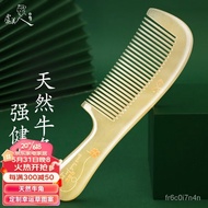 VMXD People love itYu Meiren Comb Yak Horn Comb Horn Comb Large Horn Comb Birthday Gift for Girlfriend Yak Skull1-1Quali