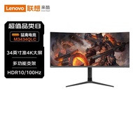 Laiku M3434QLC 34-Inch Curved Surface with Fish Screen Accurate 4K 100Hz Gaming Display Office Scree