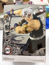 鬼滅之刃 Vibration Stars 天元 Figure