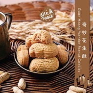 Wonder Peanut Cookies (Guan Heong) Wonder Peanut Crisp 350g+-/bottle