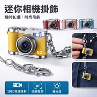 Mini Camera Thumb 0.96 Inch 1080P Retro Charm Pendant