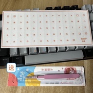[Transfer Sticker] Japanese Japanese Japanese Hiraki Name Desktop Keyboard Sticker Universal Sticker