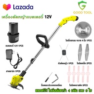 TP TOOLS เครื่องตัดหญ้า เครื่องตัดหญ้าไร้สาย 12V-32V Series เครื่องตัดหญ้าไฟฟ้า มีการรับประกัน เครื่องตัดหญ้าแบบพกพา ใช้งานในบ้านน้ำหนักเบา