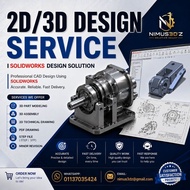 SolidWorks 3D Design Service | 2D Technical Drawing | STEP File | CAD Modelling | Mechanical Design