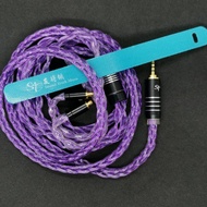 紫色控 人聲樂器女毒 高音甜中音準低音強粗8絞線 一年保養香港行貨 acoustune 高品質插頭 Pentaconn Ear換線插頭 hs1300ss hs1677ss hs1657 hs1697 st1000 stp8mk3  2.5mm 另外設有3.5 4.4 耳機線  耳機升級線材 發燒線 音響線 喇叭線。