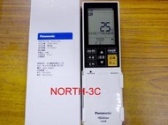 國際原廠公司貨~Panasonic國際＊PX系列變頻冷暖氣遙控器【C8024-9940/41/0081】原廠遙控~可自取