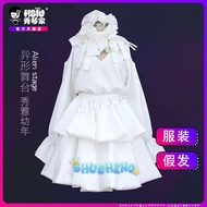 HsiuFamily Xiuya cosplay for young children sua Alien Stage  ALIEN STAGE