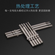 Torx Hollow Bit 801 Electric Screwdriver 5MM with Positioning Middle Hole Torx Hexagon Bit Long Scre