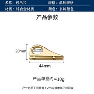 [SWEET] Outer Diameter 44mm Bag Hardware Accessories DIY Handmade Bag Accessories Bag Hanging Bag Ha