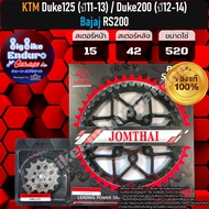 สเตอร์หน้า-หลัง[ (KTM) Duke125[11-13] / Duke200[12-14 ]แท้ล้าน%