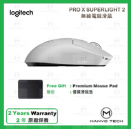 Logitech - PRO X SUPERLIGHT 2 無線遊戲滑鼠 - 白色
