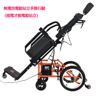 泰合 - 泰合電動輪椅車全自動智慧護理站立輪椅床多功能平躺老人殘疾人助行器