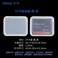 Flash Memory Card CF Storage Box Memory Card Storage PP Box CF Card Small White Box PP Small Box Mem