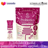 Organic Seeds Probio 8 (รสมิกซ์เบอรี่ 1 แพ็คบรรจุ 15 ซอง) Probiotics + Prebiotics + Superfoods 30 Bi
