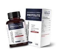 ✅ ส่งฟรี ✅ Protolite ผลิตภัณฑ์เสริมอาหารสำหรับต่อมลูกหมาก กล่อง 20 แคปซูล แท้💯%
