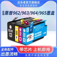Suitable for HP 965 963 964 962XL Ink Cartridge HP9010 9020 9019 9012 9016 9018
