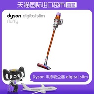 dyson/戴森V10 Slim Fluffy手持吸塵器輕量無線家用除螨大吸力