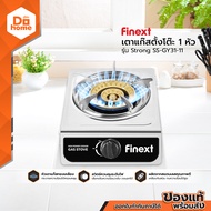 FINEXT เตาแก๊สตั้งโต๊ะ 1 หัว รุ่น Strong SS-GY31-11 |MC|