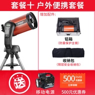 Celestron Astronomical Telescope High Magnification Space Multiplication Automatic Star Seeking Deep