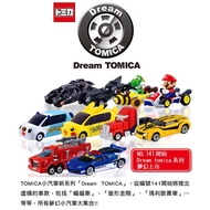Dream TOMICA Series Car (Dream TOMICA)