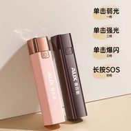 Oaks Student Dedicated Flashlight Small Dormitory Can Be Used as Table Lamp Strong Light Rechargeabl