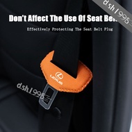 Lexus Car Seat Belt Buckle Cover IS250 CT200H ES250 GS250 IS250 LX570 NX200T RC200T RX300 RX350