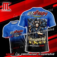 Tshirt Made By Myself D545 Blue Black MIN Printed Sports Shirt Grade A Fine Micro Fabric Funny Trend
