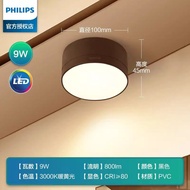 Philips Surface Mounted Downlight LED Ceiling Lamp For Home Hole Lamp Hallway Lamp Ceiling Corridor Aisle Light Ultrathin and Simple