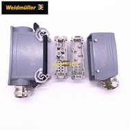 【詢價】Weidmuller 魏德米勒重載連接器 HDC S4/8 MS/FS 4芯80A組合插頭