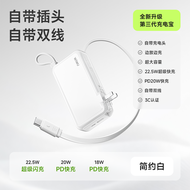 Power Bank Wiwu 10000mAh แบบพกพาพร้อมสายชาร์จ รองรับ USB-C/Lightning/Type-C รับรอง 3C สำหรับเดินทาง
